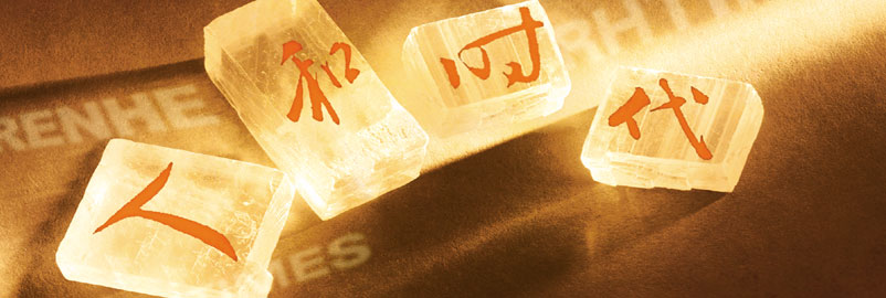 源自臺灣的國際級整體策劃設計機構:專業(yè)為五星級酒店命名、酒店品牌（策劃）定位、酒店裝修設計、酒店VI設計公司-也針對中檔酒店vi形象設計、（LOGO）標志設計、酒店品牌顧問(策劃)、酒店CIS設計、酒店品牌畫冊設計印刷、酒店廣告宣傳設計、賓館vi設計、標識牌設計策劃制作服務。專業(yè)為：星級酒店、度假村、連鎖酒店、商務酒店、SPA會所、大型風景區(qū)酒店、大飯店、餐飲行業(yè)等提供酒店形象VI策劃設計服務。