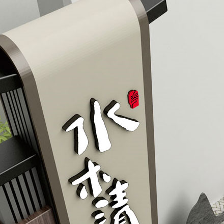 名字設(shè)計(jì)logo免費(fèi)-酒店名字品牌vi設(shè)計(jì)logo免費(fèi)