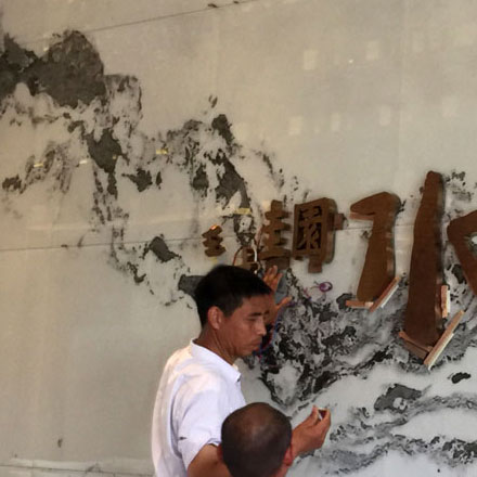 山東交通規(guī)劃設(shè)計院-酒店山東交通規(guī)劃品牌vi設(shè)計院