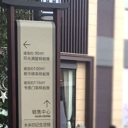 酒店vi 設(shè)計(jì)