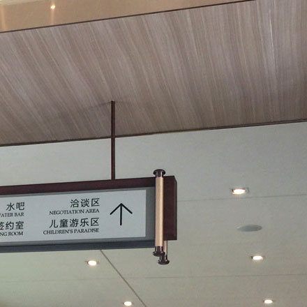 優(yōu)衣庫酒店vi設(shè)計