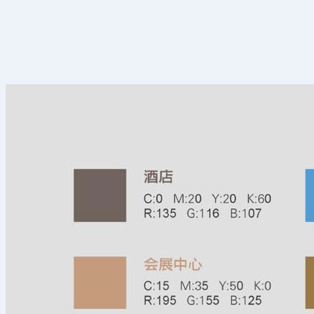 寧夏電力設(shè)計院-酒店寧夏電力品牌vi設(shè)計院