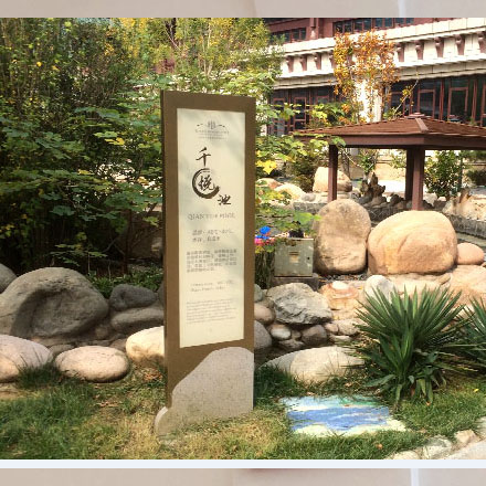 公司酒店vi設(shè)計全套模板