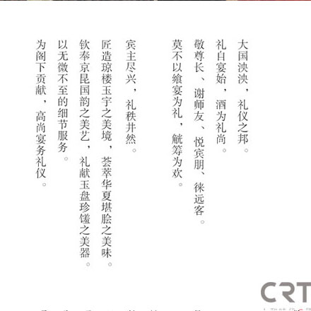 酒店vi設(shè)計明細