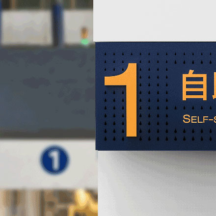 門(mén)廳設(shè)計(jì)-酒店門(mén)廳品牌vi設(shè)計(jì)