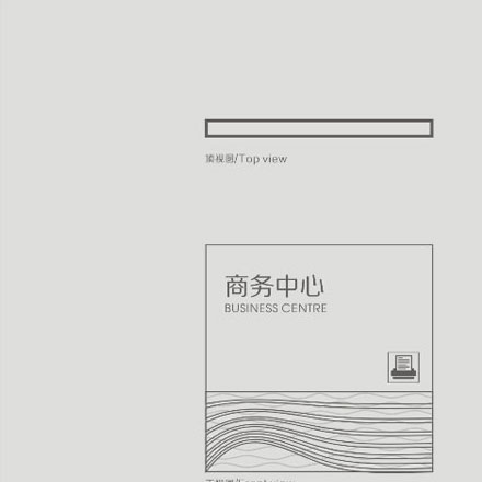 酒店vi設(shè)計(jì)稿
