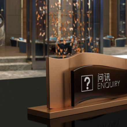 領(lǐng)域設(shè)計(jì)-酒店領(lǐng)域品牌vi設(shè)計(jì)