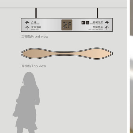 設(shè)計(jì)策劃-酒店品牌vi設(shè)計(jì)策劃