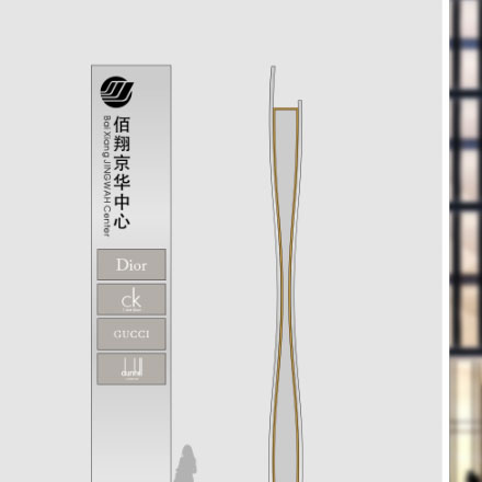 圖案設(shè)計(jì)軟件-酒店圖案品牌vi設(shè)計(jì)軟件