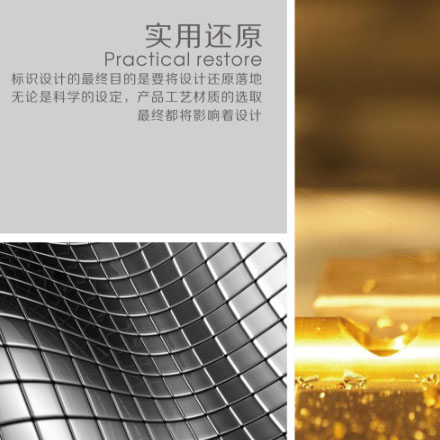 酒店管理理論品牌設(shè)計(jì)思維