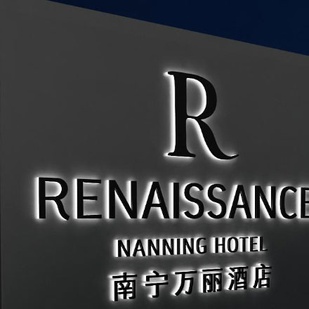 德陽酒店品牌設(shè)計多少錢